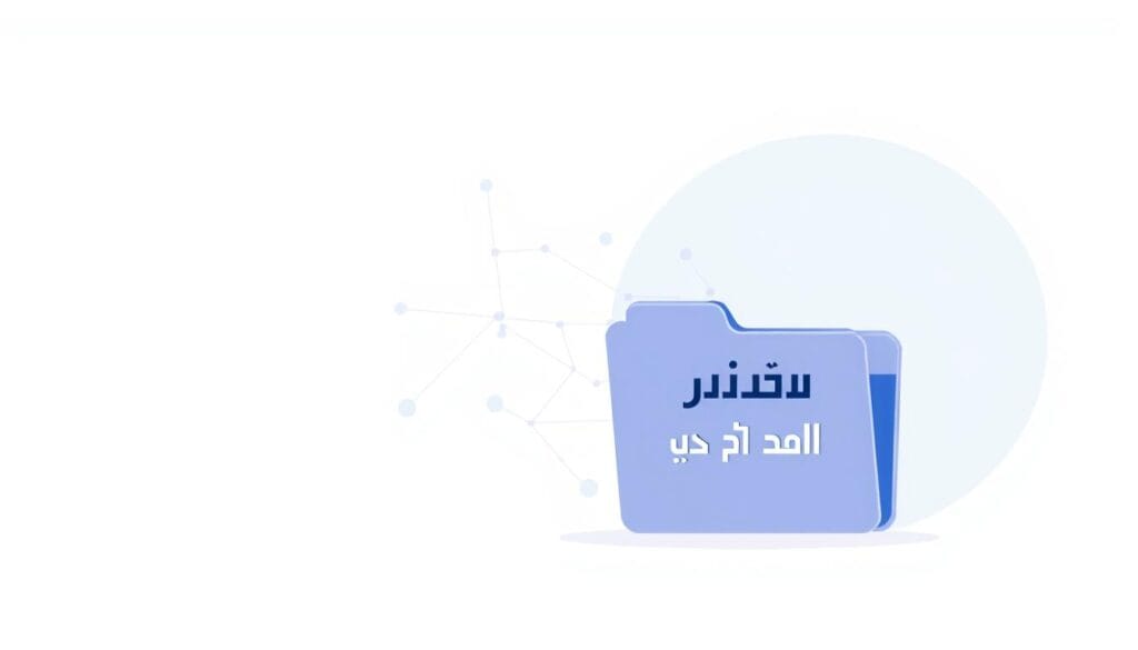 تأثير تعديل البيانات